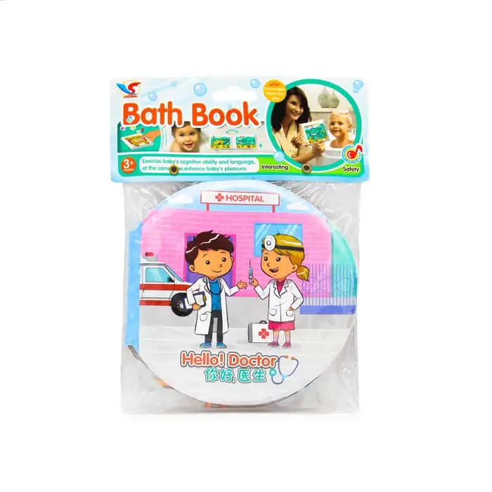 کتاب حمام گرد دکتر بس بوک Bath book سه طرح — تصویر ۳