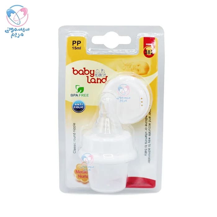 قنداغ خوری بیبی لند Babyland — تصویر ۲