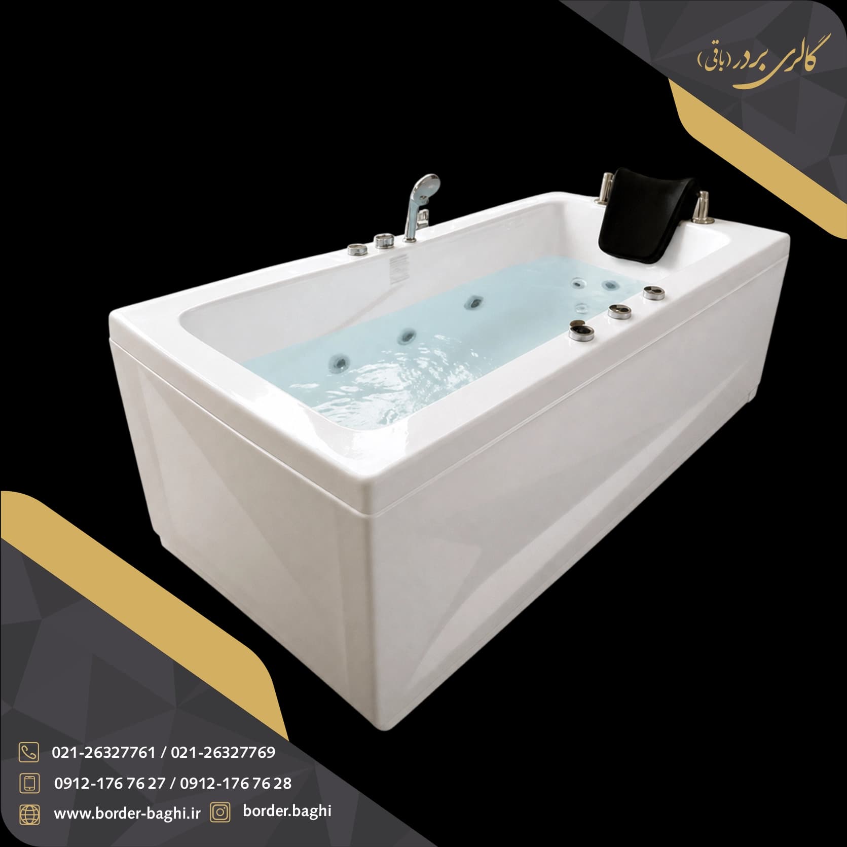وان جکوزی یک‌نفره آرکا مدل A-JA227 ابعاد 68*80*170