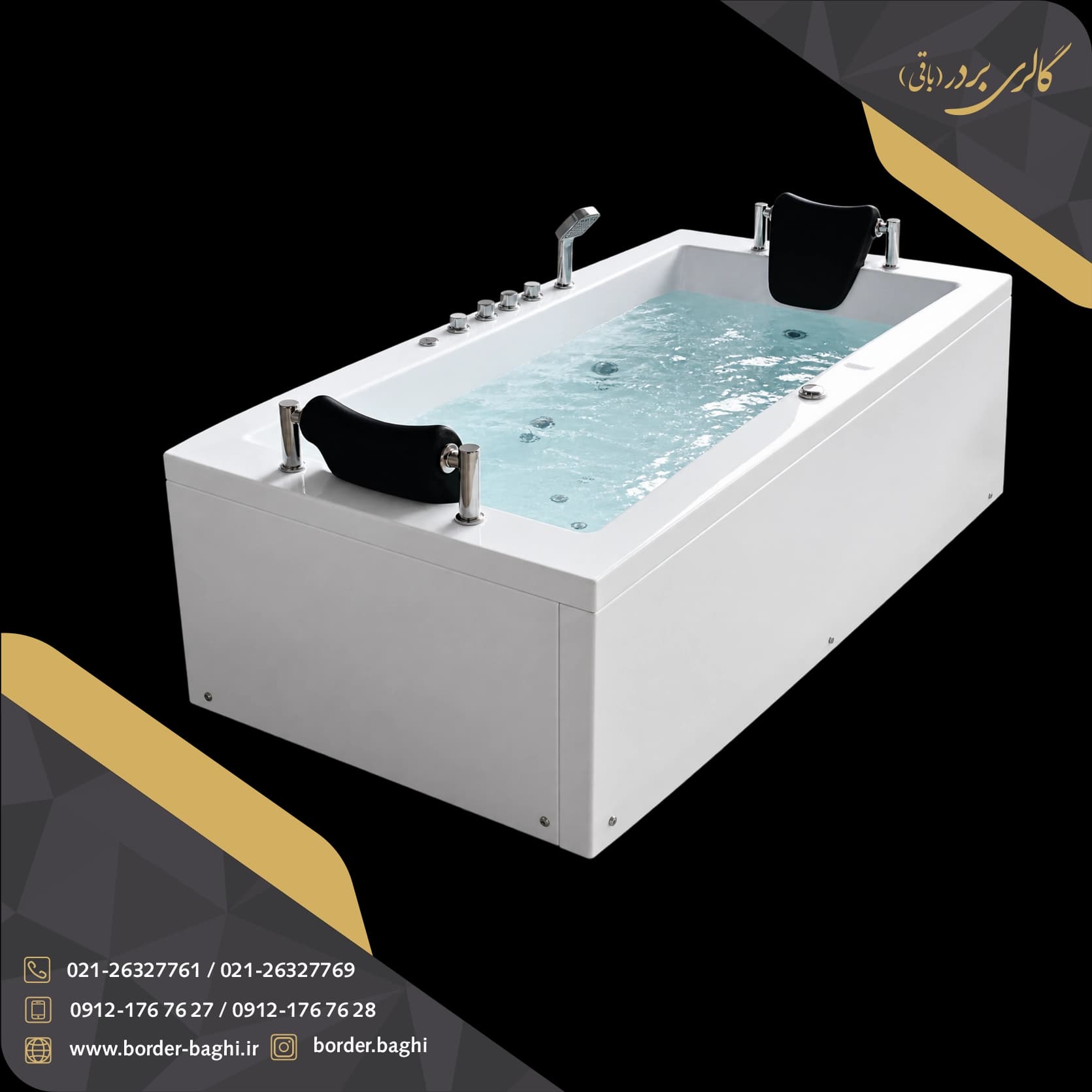 وان جکوزی یک‌نفره آرکا مدل A-JA226 ابعاد 75*80*180