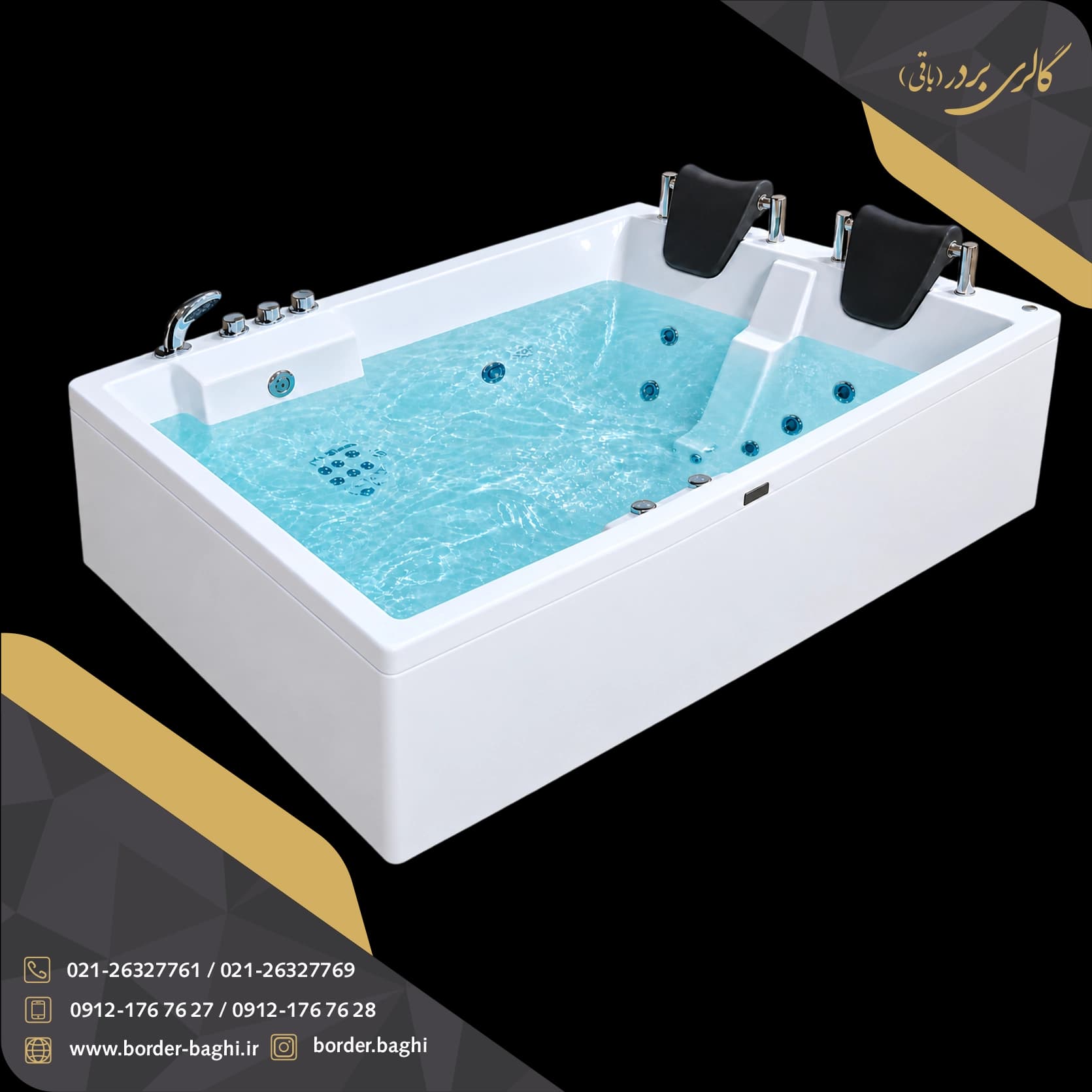 وان حمام دو نفره آرکا مدل A-BA228 ابعاد 65*120*170