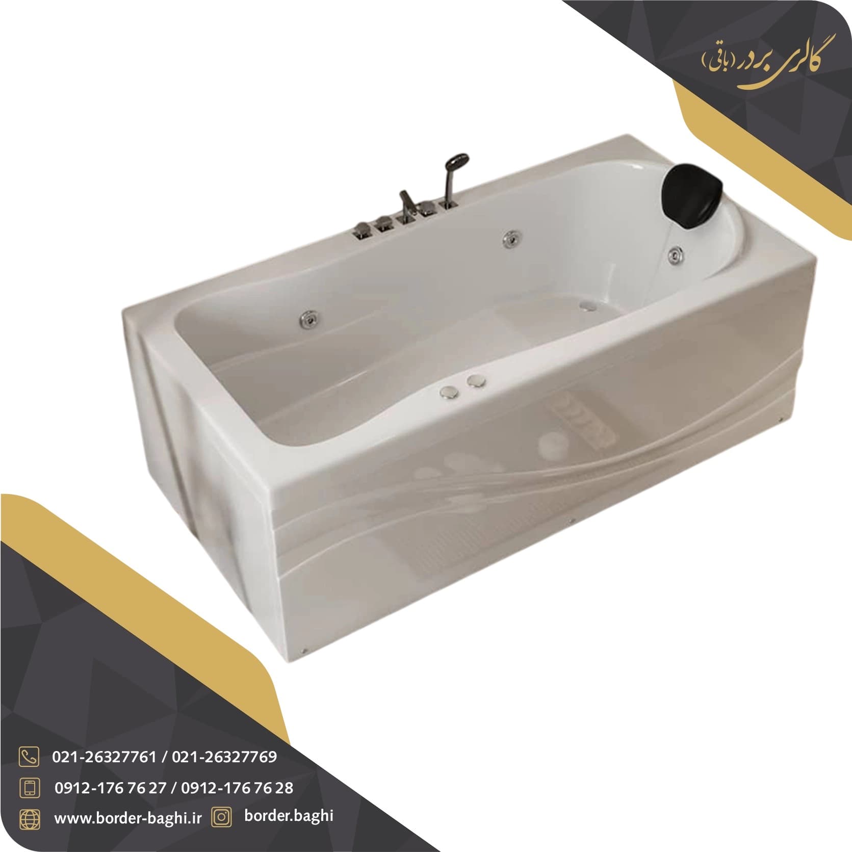 وان حمام یک‌نفره آرکا مدل A-BA223 ابعاد 70*85*170