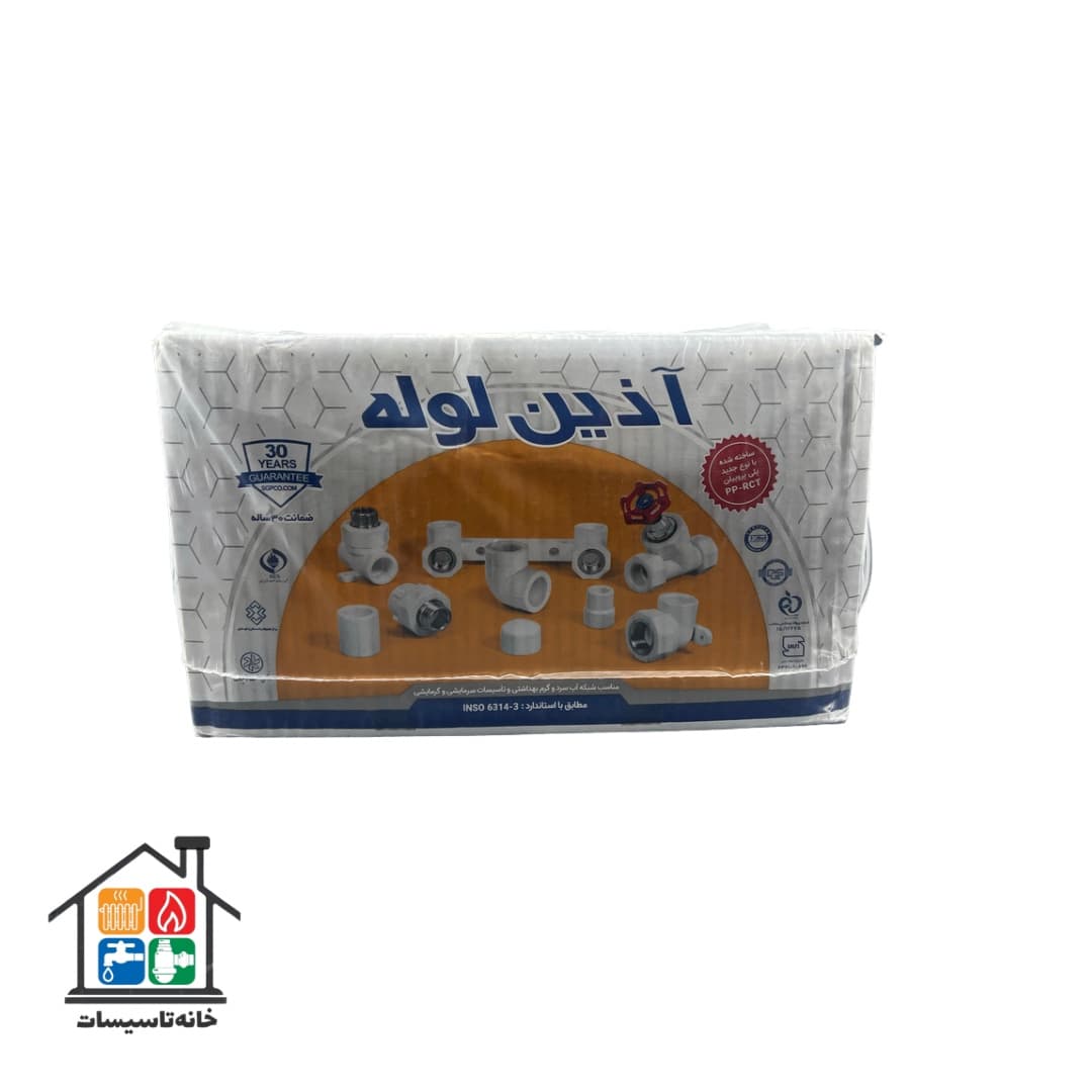 شیر فلکه کامل آذین سایز 25 — تصویر ۵