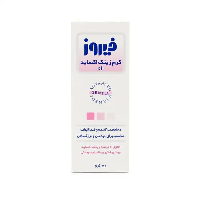 کرم زینک اکساید 50 گرمی فیروز Firooz — تصویر ۳