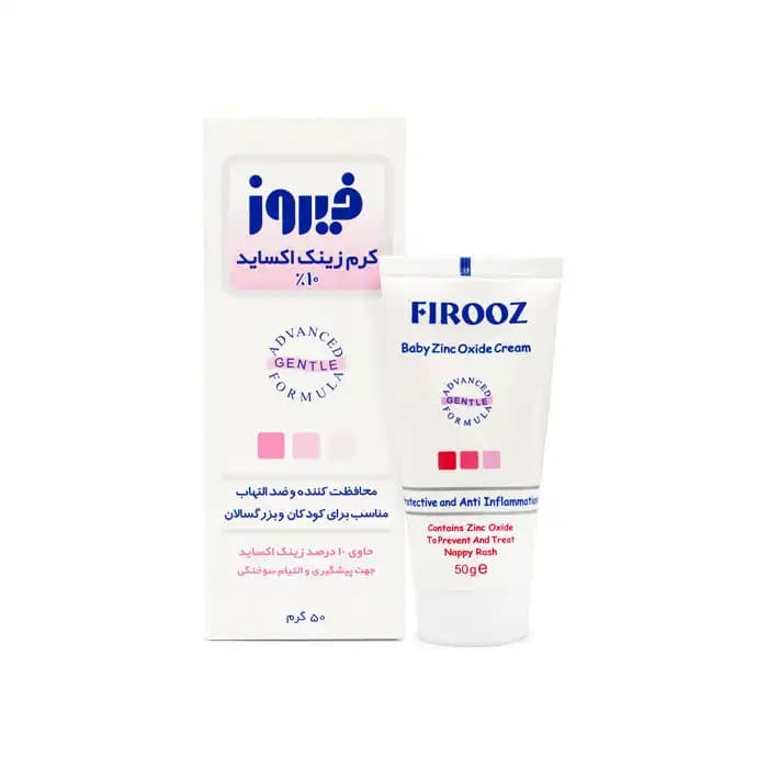 کرم زینک اکساید 50 گرمی فیروز Firooz — تصویر ۲