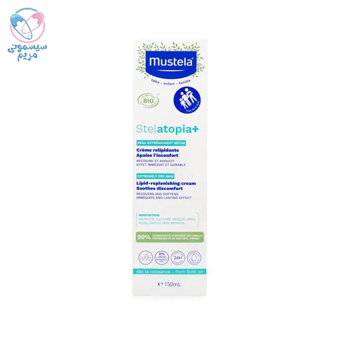 کرم دست و صورت استلاتوپیا موستلا Mustela — تصویر ۳