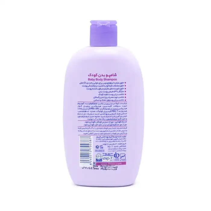 شامپو بدن 450 میلی لیتر فیروز Firooz — تصویر ۲