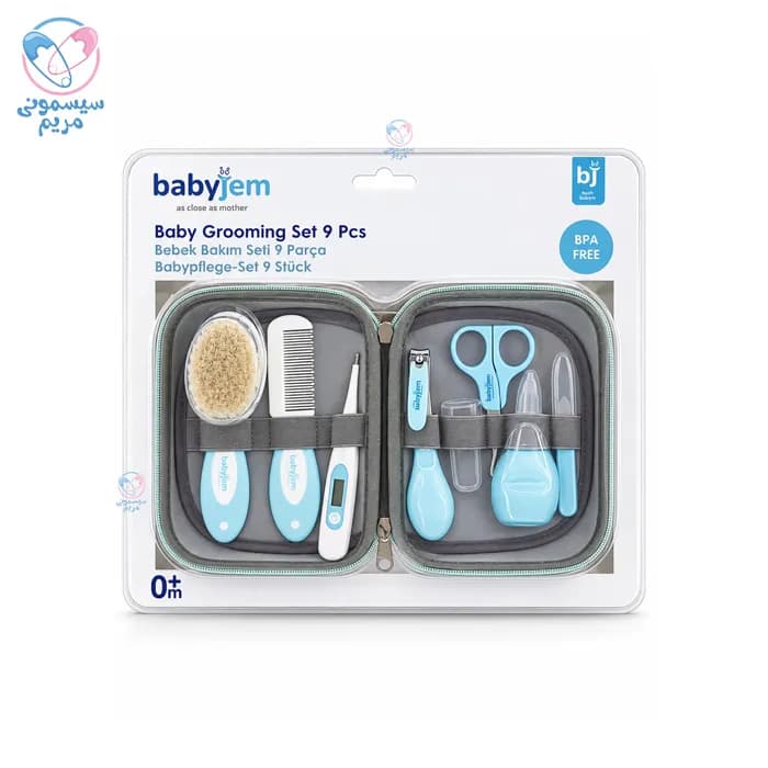 کیت بهداشتی بیبی جم Babyjem