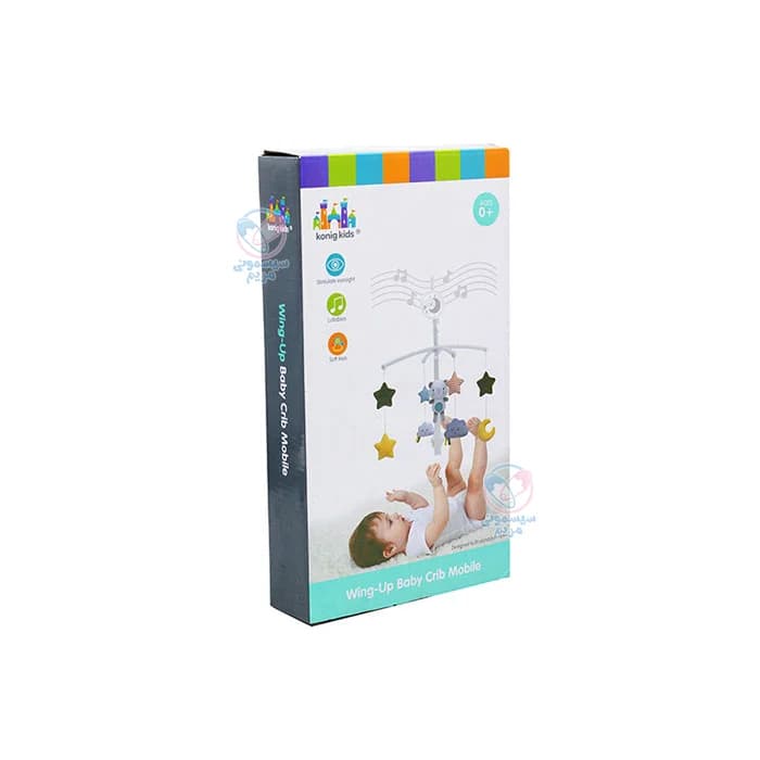 آویز تخت کونیگ کیدز Konig Kids — تصویر ۲