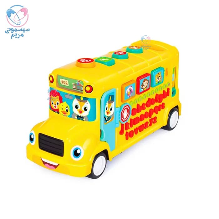 اتوبوس مدرسه بزرگ هولا تویز (هولی تویز) Hola Toys