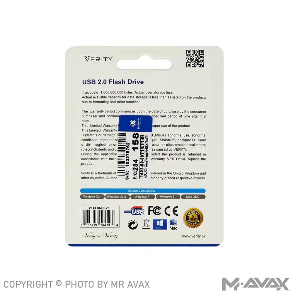 فلش مموری وریتی مدل V813 حافظه 64 گیگابایت USB 2.0 — تصویر ۲