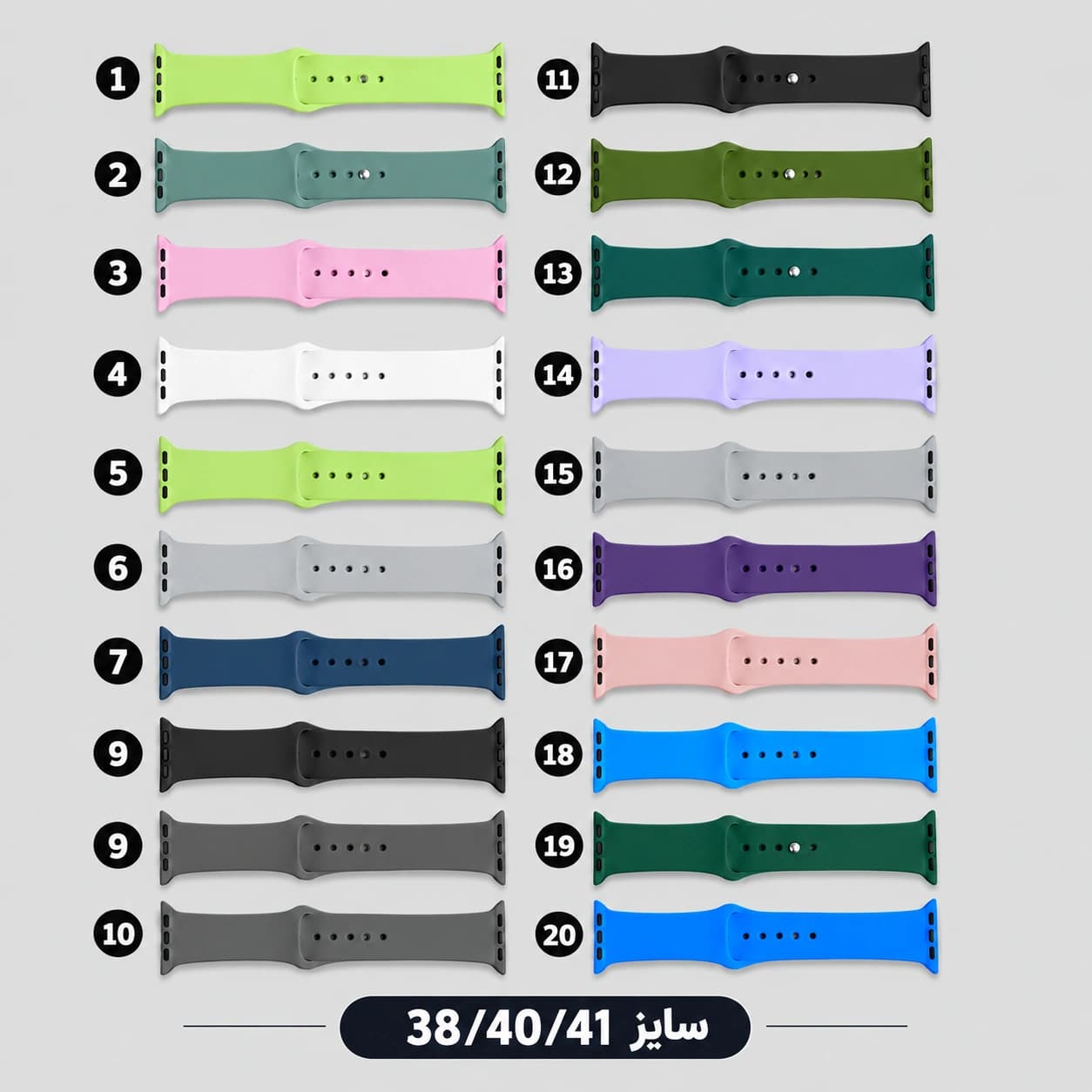 بند ساعت سیلیکونی سایز 38/40/41