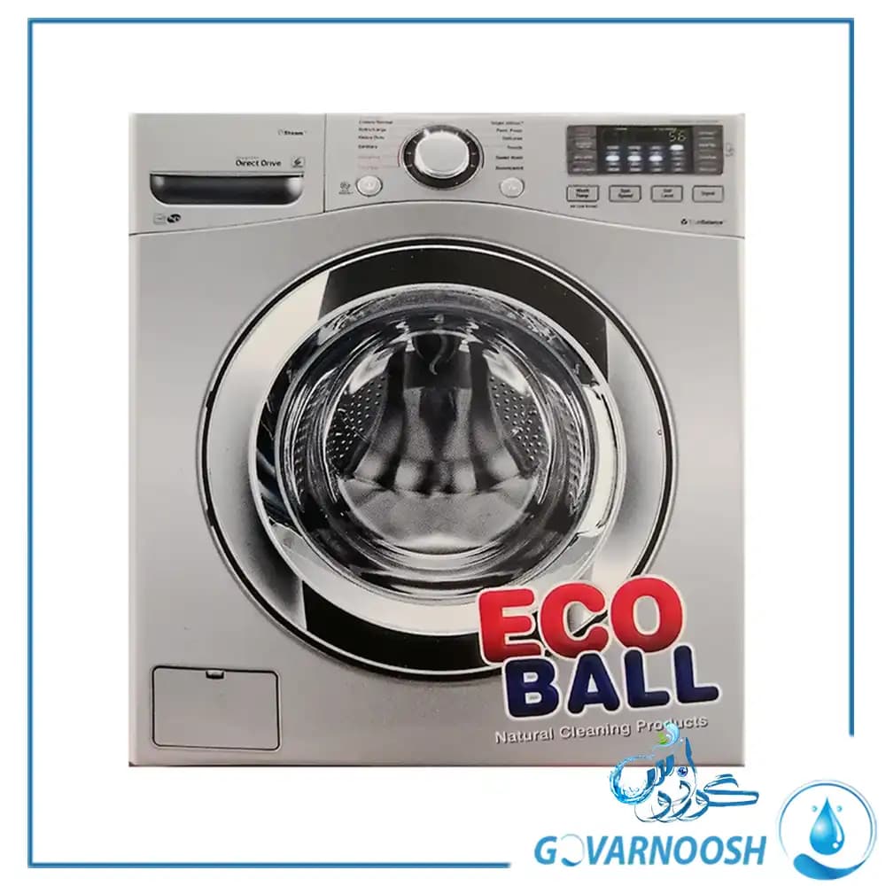 توپ شوینده و خوشبو کننده لباسشویی اکوبال Eco Ball — تصویر ۲