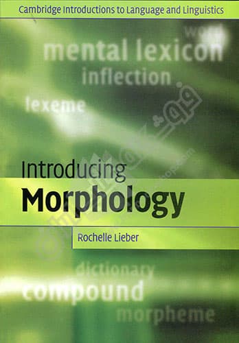 Introducing Morphology