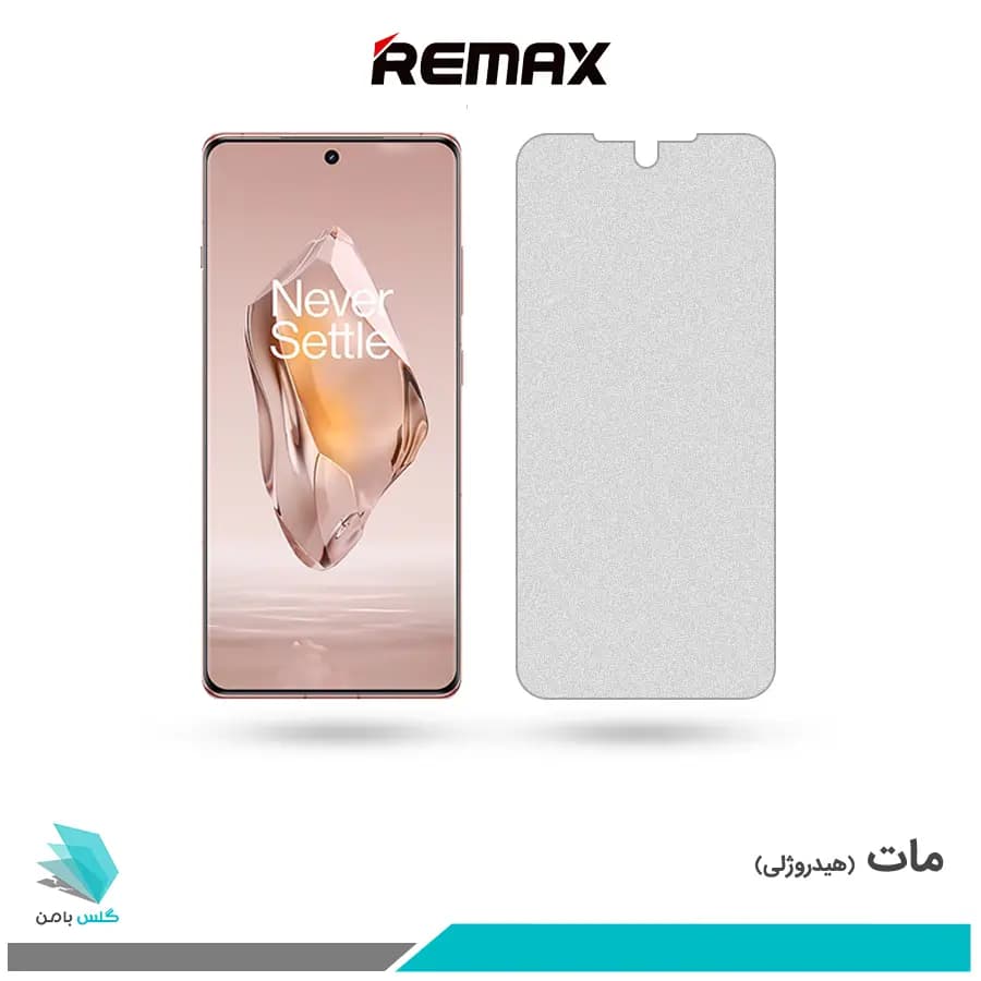 گلس وان پلاس Ace 3 مات برند ریمکس
