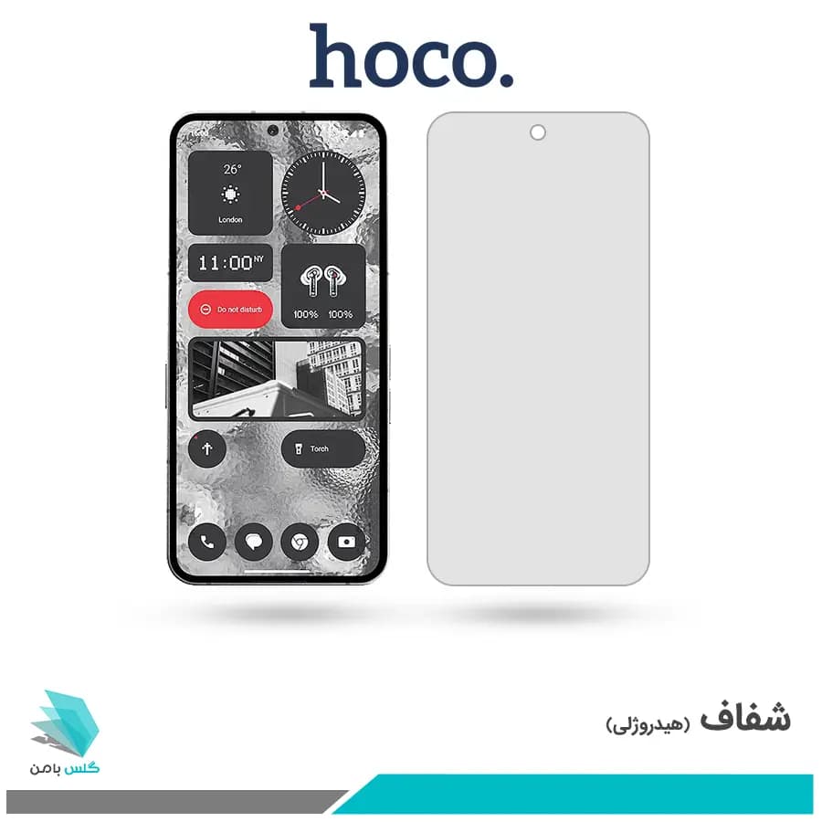 گلس ناتینگ فون 2 شفاف برند هوکو