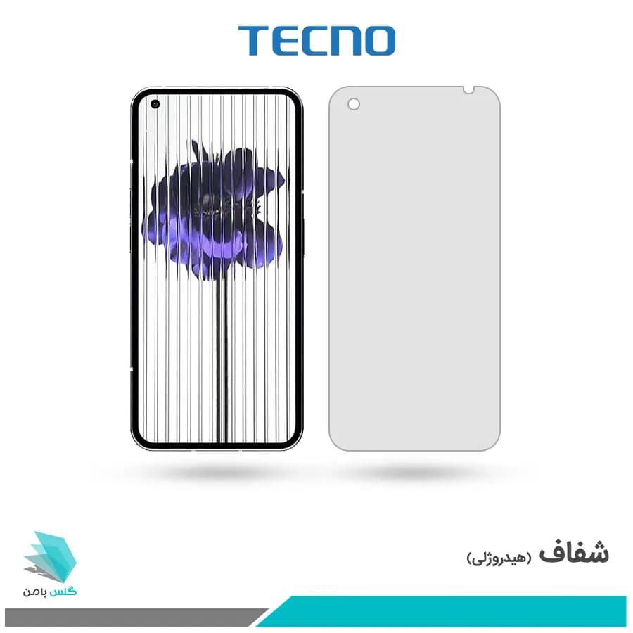 گلس ناتینگ فون 1 شفاف برند تکنو