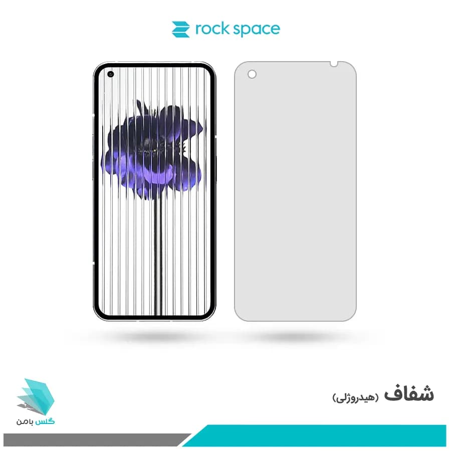 گلس ناتینگ فون 1 شفاف برند راک اسپیس