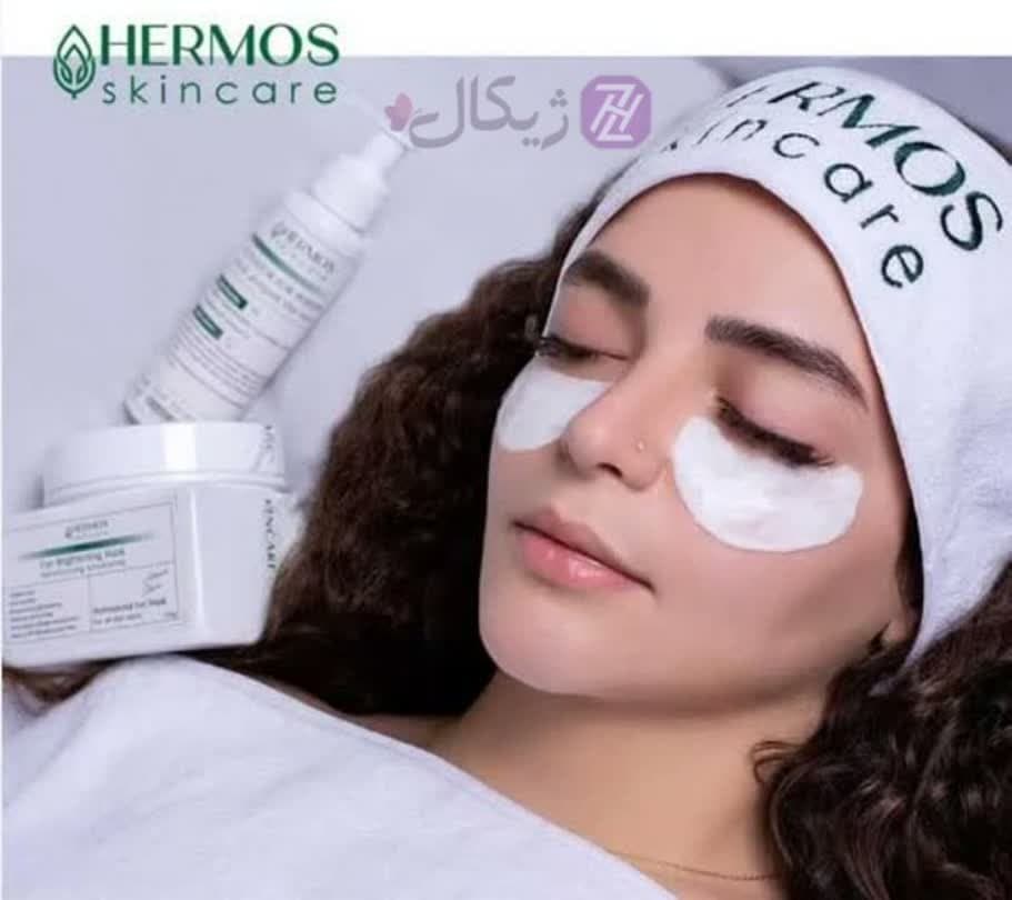ماسک روشن کننده تخصصی چشم هرموس 150 گرمی به همراه اکتیواتور — تصویر ۲