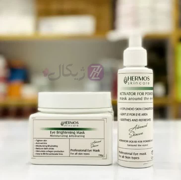 ماسک روشن کننده تخصصی چشم هرموس 150 گرمی به همراه اکتیواتور — تصویر ۴
