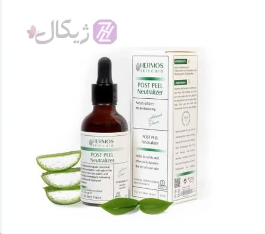 سرم خنثی کننده هرموس 50 میلی لیتر
