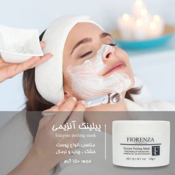 ماسک پیلینگ انزیمی فیورنزا FIORENZA حجم 150 گرم — تصویر ۵