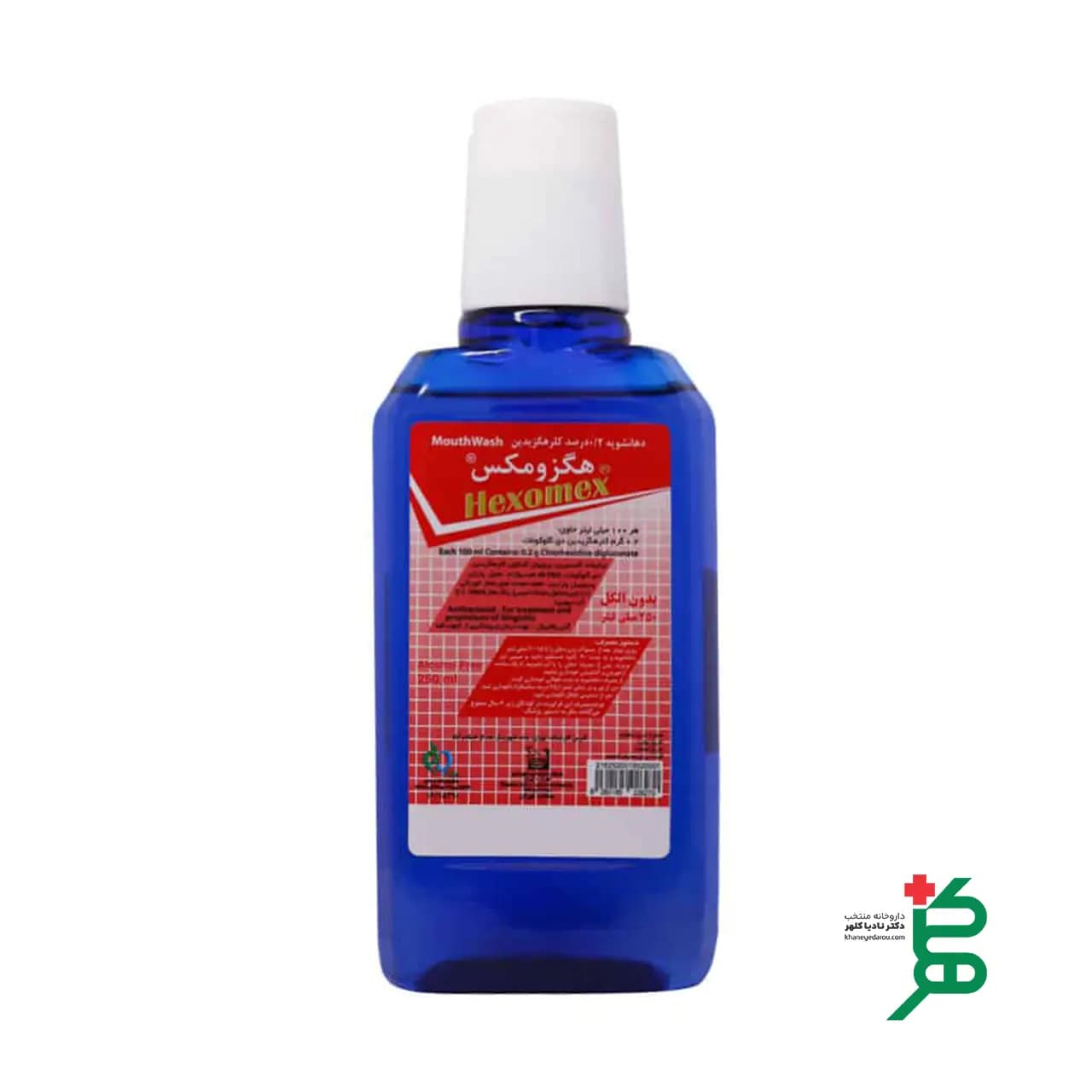 دهانشویه کلرهگزیدین اس اچ دی 0.2 درصد شهردارو