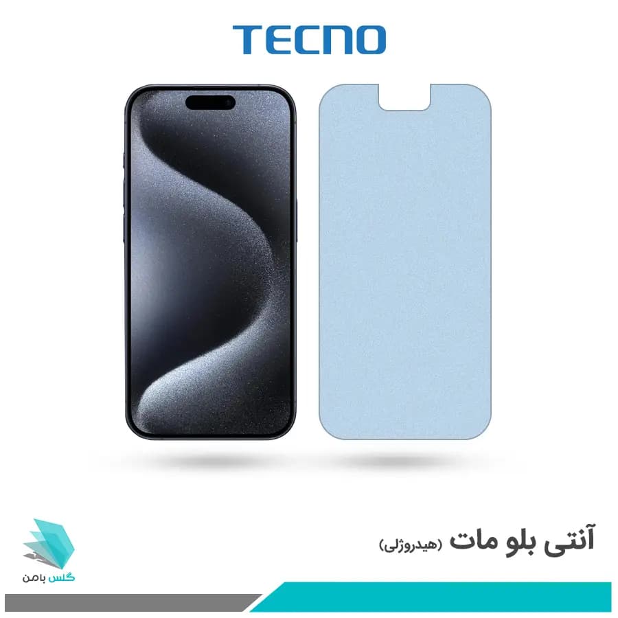 گلس اپل iPhone 15 Pro Max مات ضد نور آبی برند تکنو