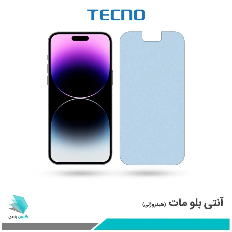 گلس اپل iPhone 14 Pro Max مات ضد نور آبی برند تکنو