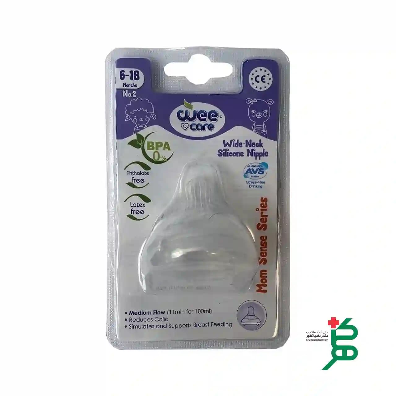 سر شیشه سر گرد دهانه عریض وی کر 18-6 ماه شماره ۲