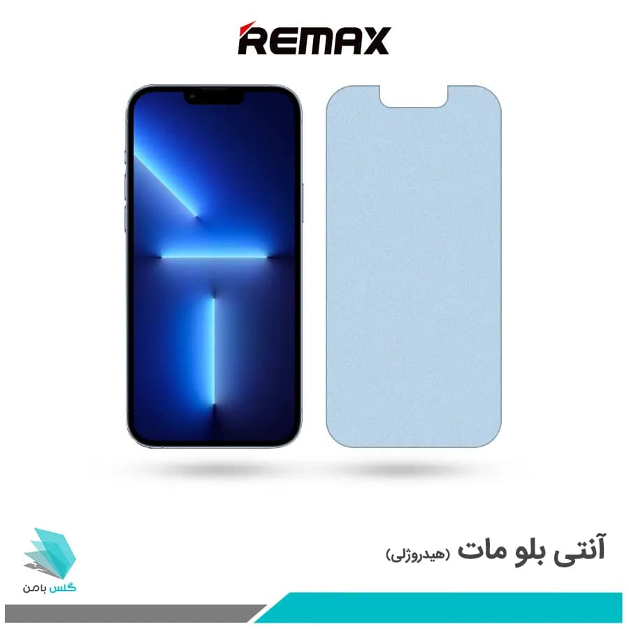 گلس اپل iPhone 13 Pro Max مات ضد نور آبی برند ریمکس