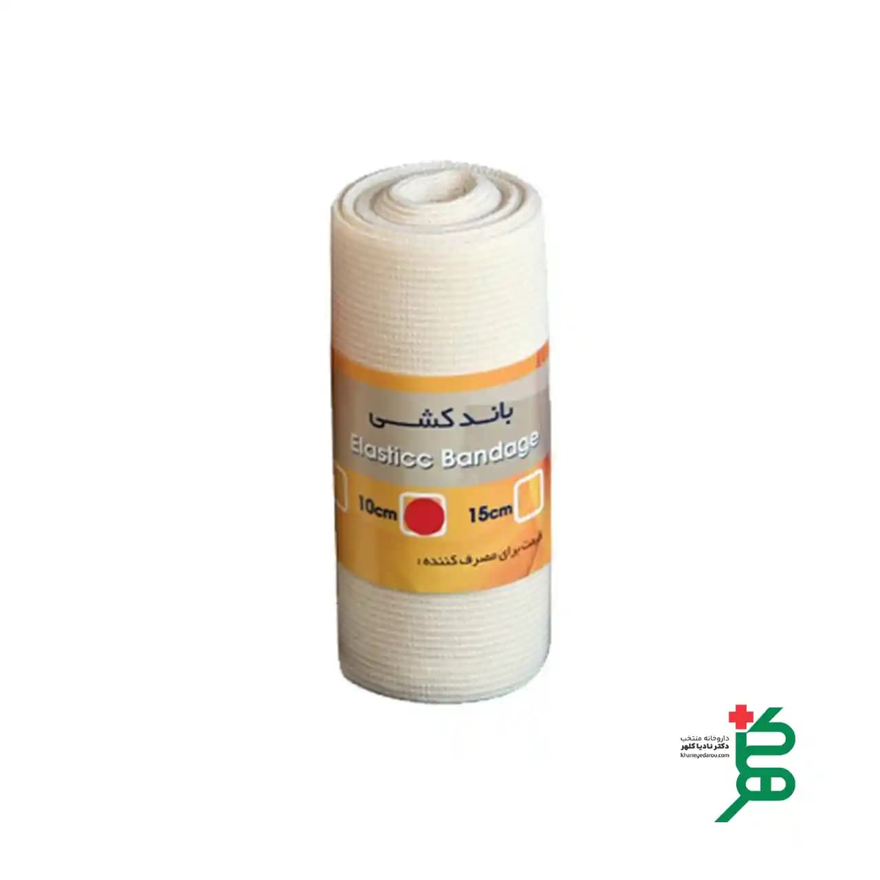 باند کشی با عرض ۱۰ سانتی متر طب و صنعت
