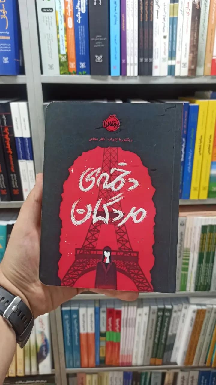 دخمه ی مردگان پرتقال — تصویر ۲