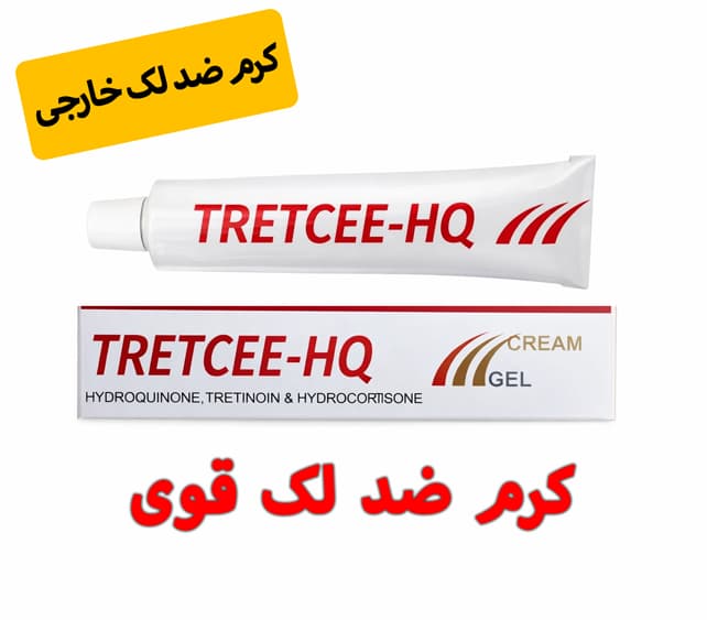 کرم ضد لک قوی Tretcee HQ — تصویر ۲