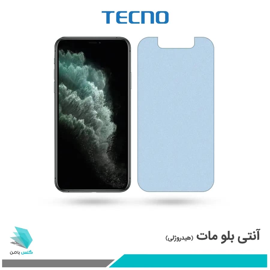 گلس اپل iPhone 11 Pro Max مات ضد نور آبی برند تکنو