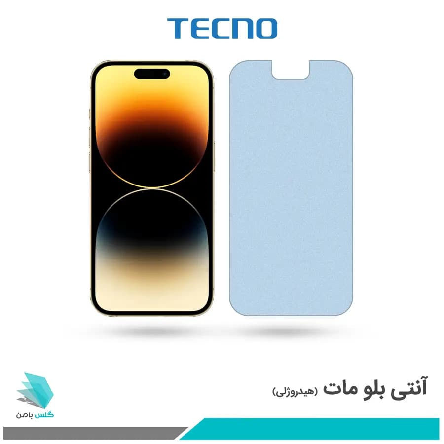 گلس اپل iPhone 14 Pro مات ضد نور آبی برند تکنو