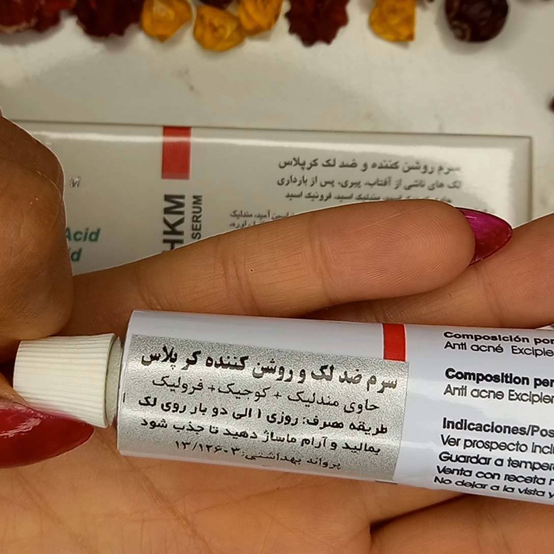سرم ضد لک و روشن کننده تویوپی كرپلاس HKM — تصویر ۴