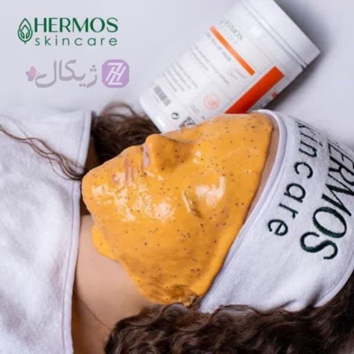 ماسک لاتکسی ویتامین سی و کیوی هرموس حجم 300 گرم — تصویر ۲