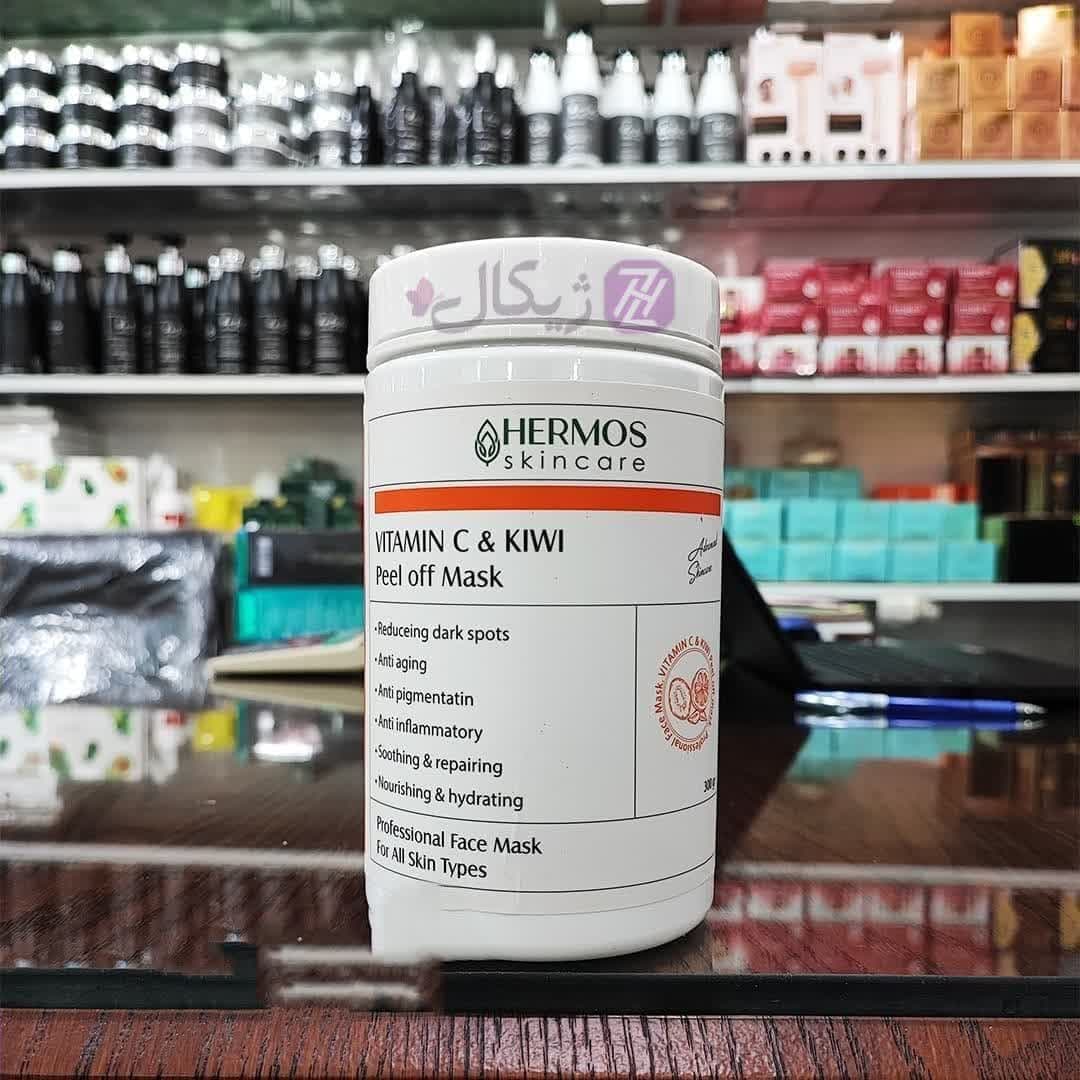 ماسک لاتکسی ویتامین سی و کیوی هرموس حجم 300 گرم — تصویر ۳