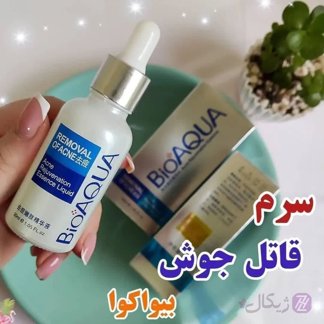 سرم ضد جوش و ترمیم کننده قوی بیوآکوا حجم 30 میلی لیتر — تصویر ۳