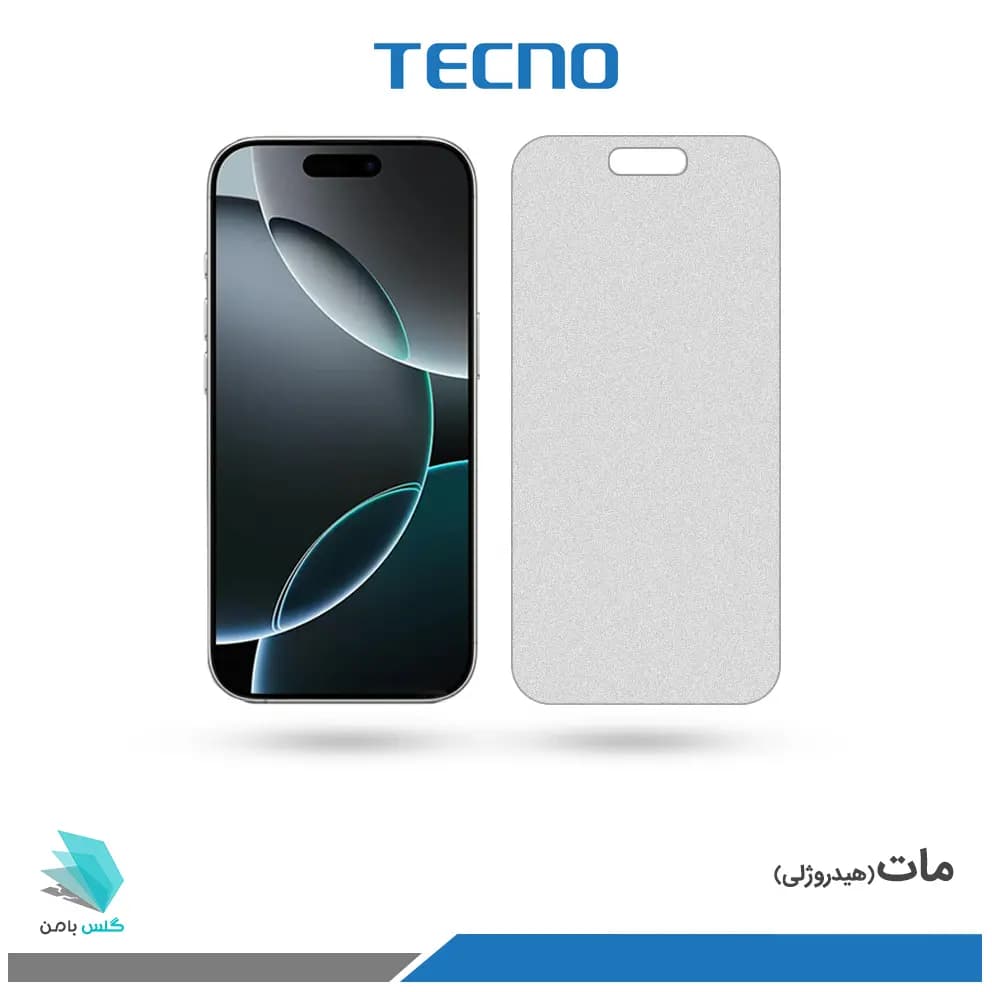گلس اپل iPhone 16 Pro مات ضد نور آبی برند تکنو