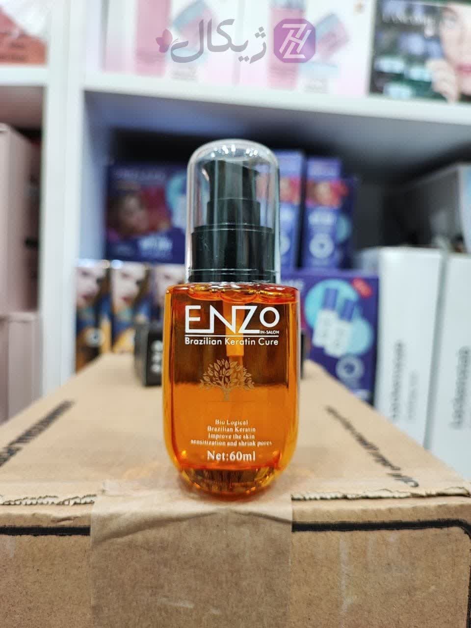 روغن آرگان حاوی کراتین برزیلی انزو Enzo حجم 60 میلی لیتر — تصویر ۲