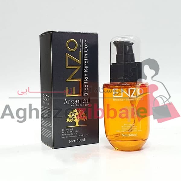 روغن آرگان حاوی کراتین برزیلی انزو Enzo حجم 60 میلی لیتر — تصویر ۵