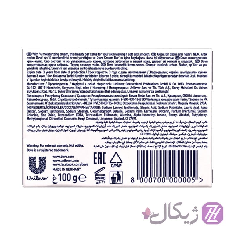 صابون داو مدل Original سری Beauty Bar وزن 100 گرم — تصویر ۲