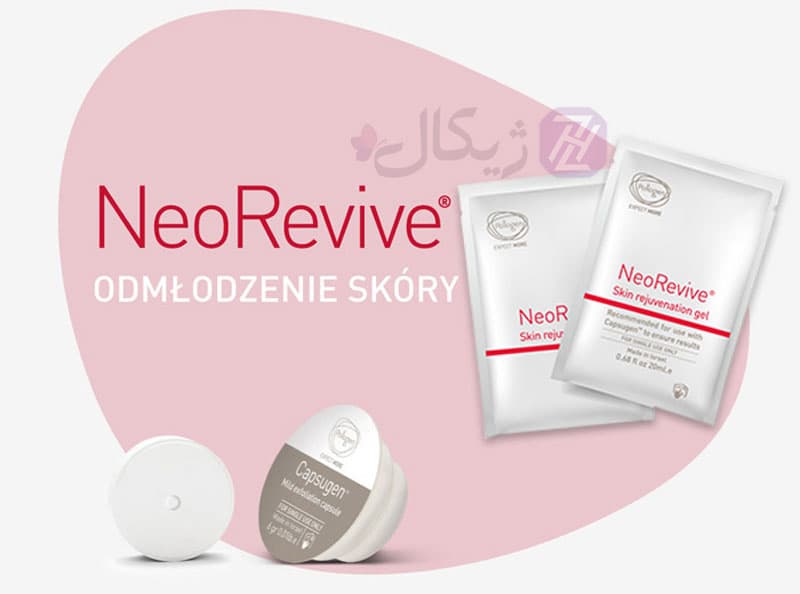 کیت پلاژن جوانساز و ضد پیری پوست NeeRevive — تصویر ۳
