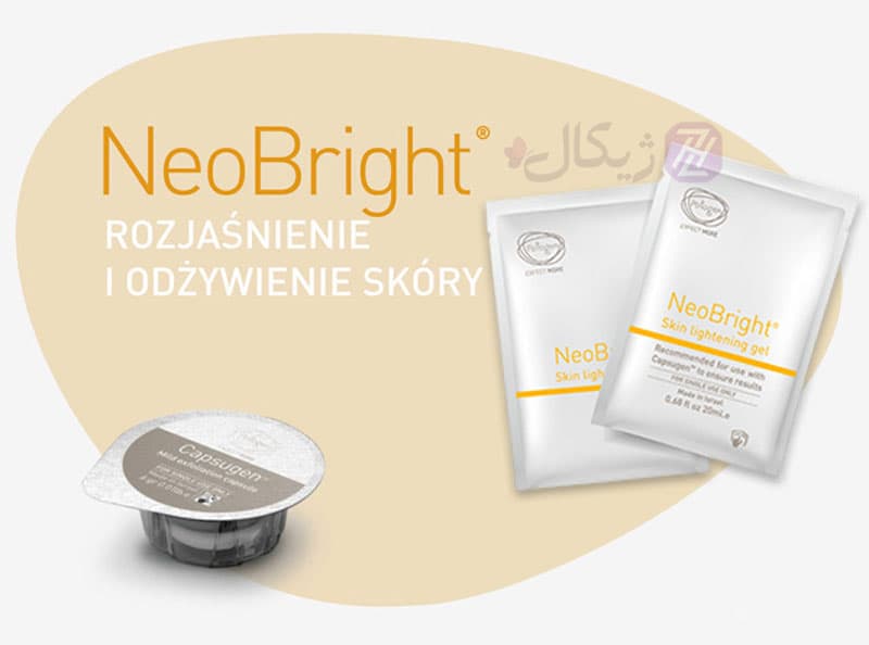 کیت پلاژن ضد لک و روشن کننده پوست NeeBright — تصویر ۶