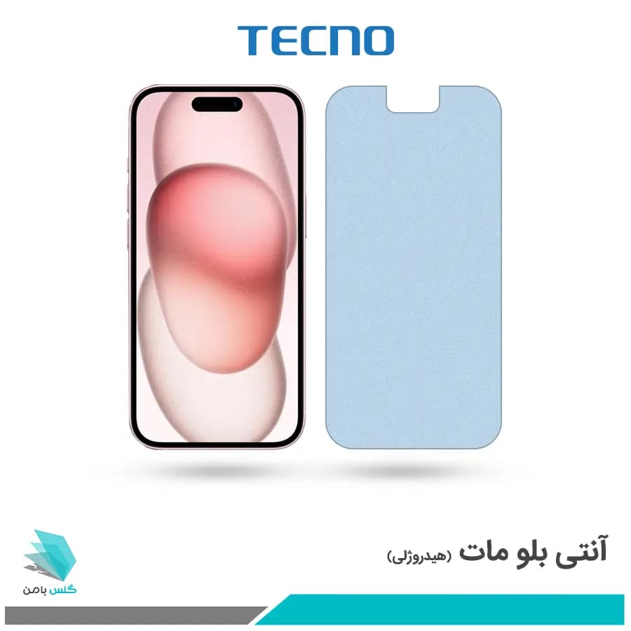 گلس اپل iPhone 15 مات ضد نور آبی برند تکنو