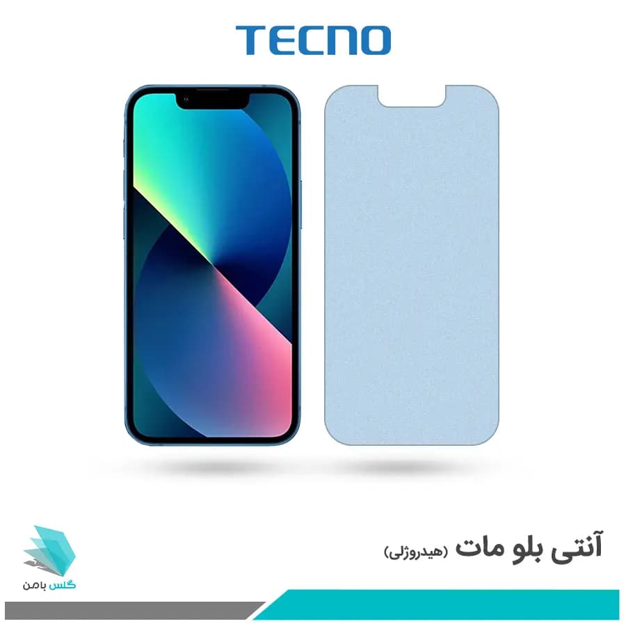 گلس اپل iPhone 13 mini مات ضد نور آبی برند تکنو