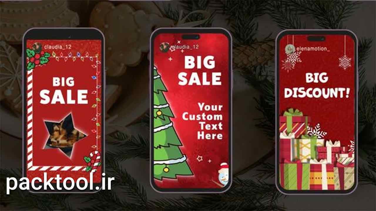 پروژه پریمیر پرو استوری اینستاگرام کریسمس Christmas Instagram Stories