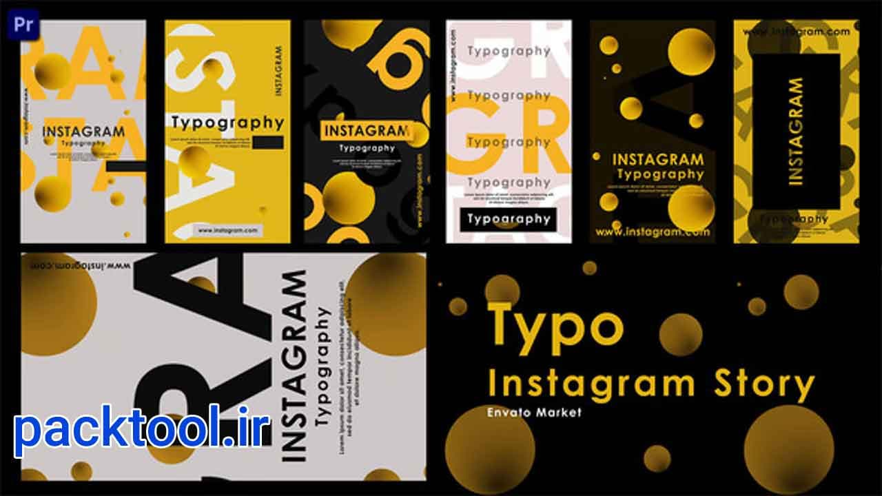پروژه پریمیر استوری تایپوگرافی اینستاگرام Typographic Instagram Stories